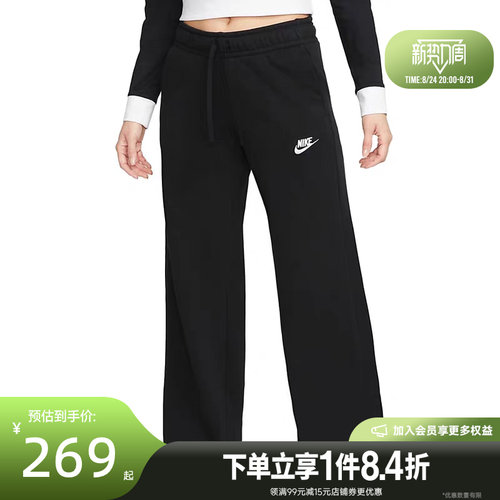 nike耐克运动休闲长裤