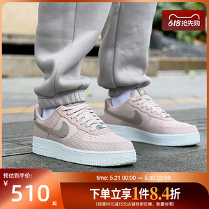 盛世长运nike耐克春季女鞋AF1空军一号休闲板鞋IM6533-602