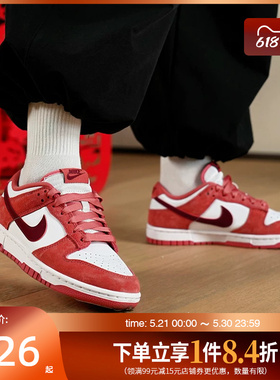 盛世长运nike耐克春季女鞋DUNK运动鞋休闲鞋板鞋FQ7056-100