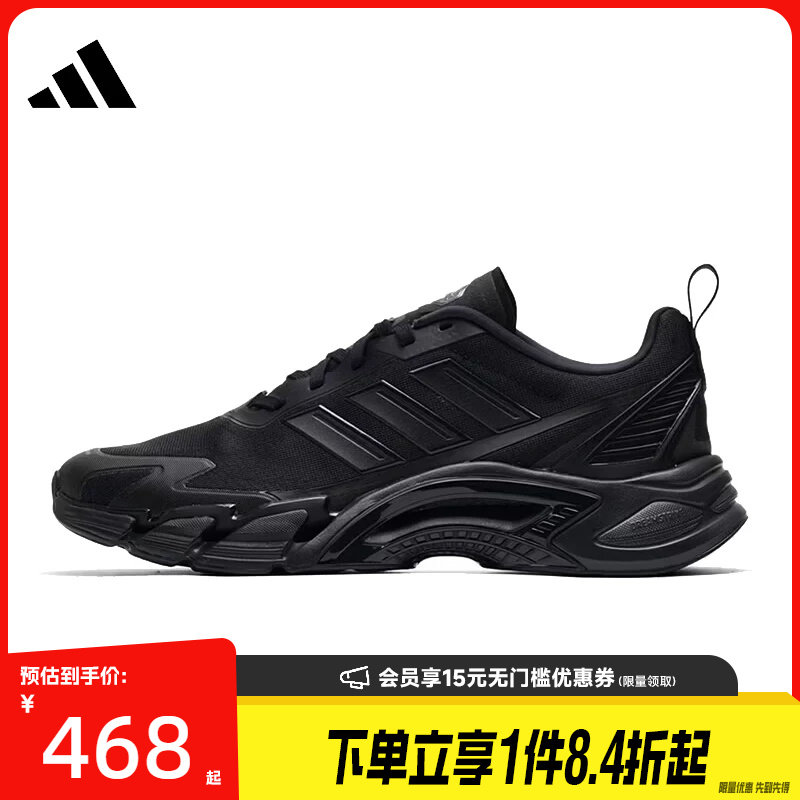 盛世长运阿迪达斯夏季男女鞋CLIMACOOL清风运动鞋跑步鞋KH9331