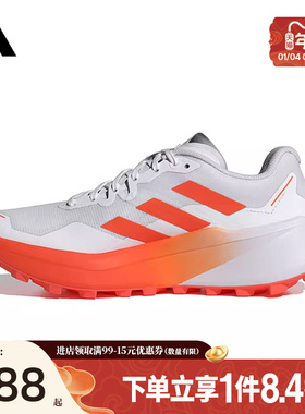 盛世长运阿迪达斯女鞋TERREX AGRAVIC 3运动鞋户外跑步鞋JI0955