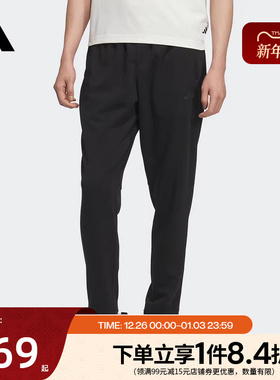 阿迪达斯官网秋季男子运动休闲长裤KB9131