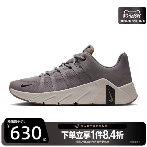 nike耐克运动训练跑步鞋