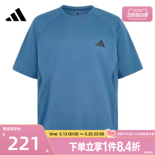 阿迪达斯运动训练休闲T恤