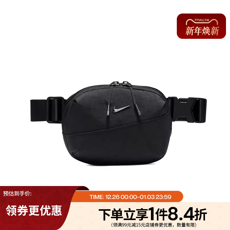 nike耐克秋季男女包运动包休闲单肩包腰包HM6120-013