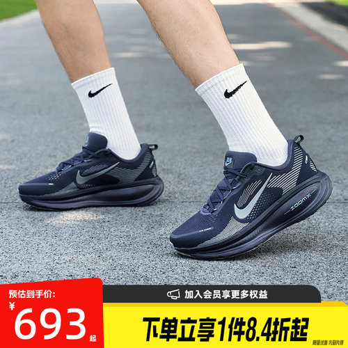 nike耐克运动训练跑步鞋