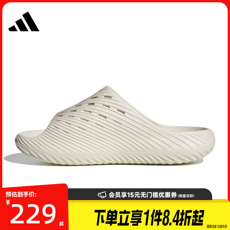 阿迪达斯运动鞋休闲拖鞋