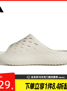盛世长运adidas阿迪达斯夏季男女鞋SLIPPER运动鞋拖鞋KH6417