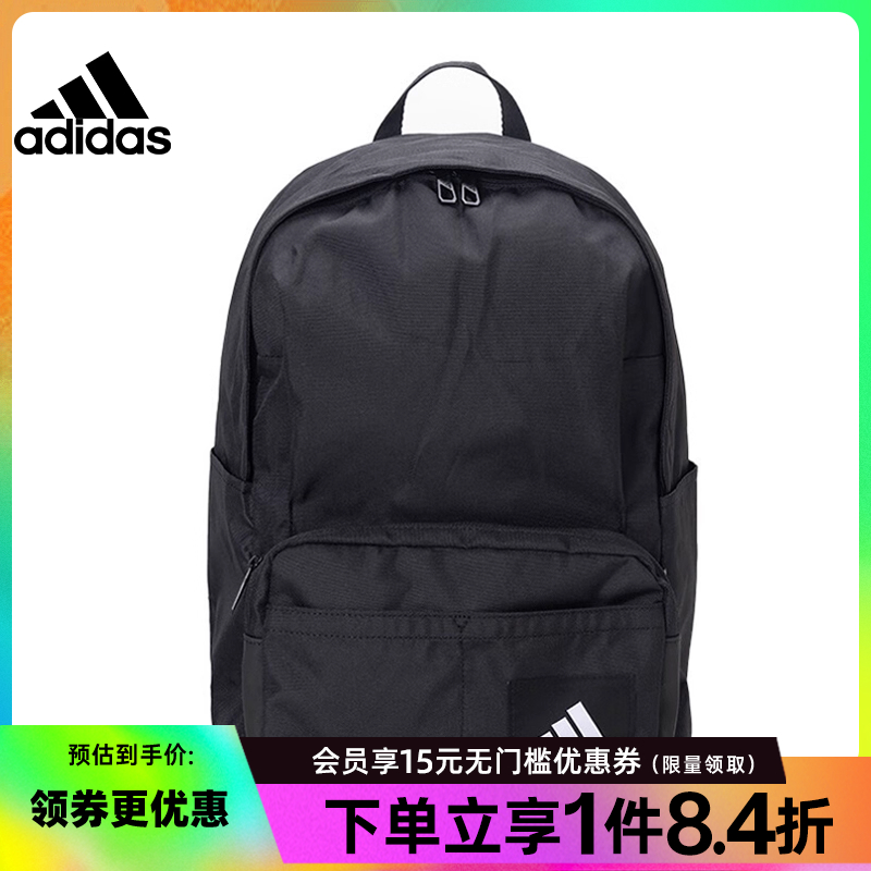 阿迪达斯运动休闲双肩包