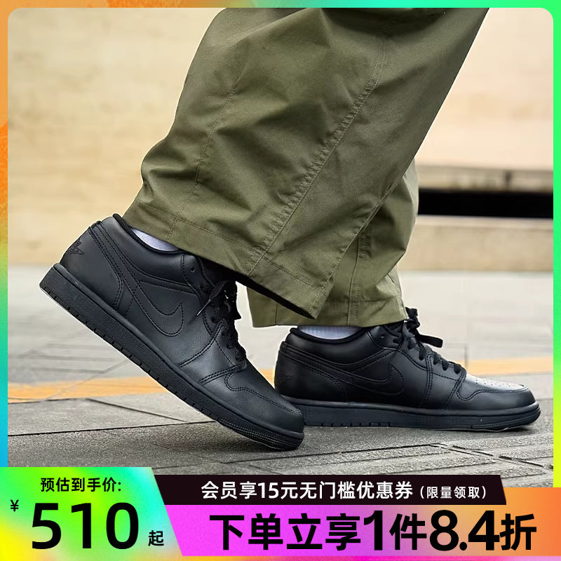 盛世长运nike耐克春季男鞋AJ1运动休闲鞋篮球鞋553558-093