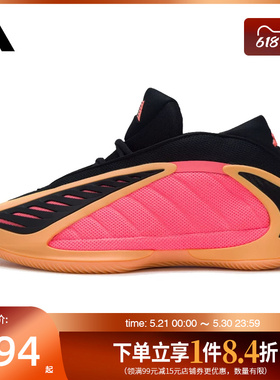 盛世长运阿迪达斯男女鞋爱德华兹2代运动鞋场上实战篮球鞋JS3514