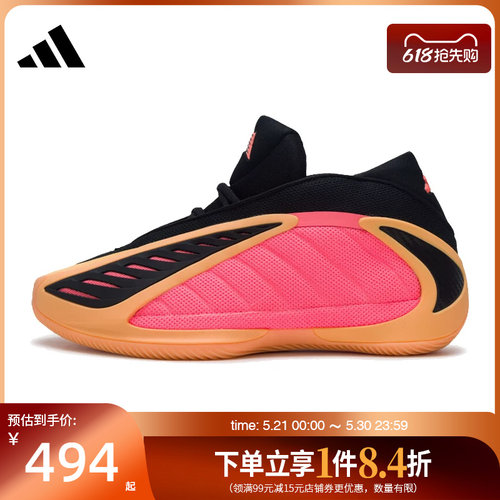 阿迪达斯运动鞋休闲鞋