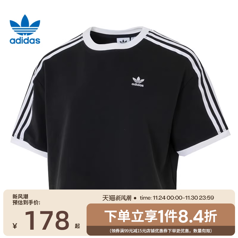 阿迪达斯运动训练休闲T恤