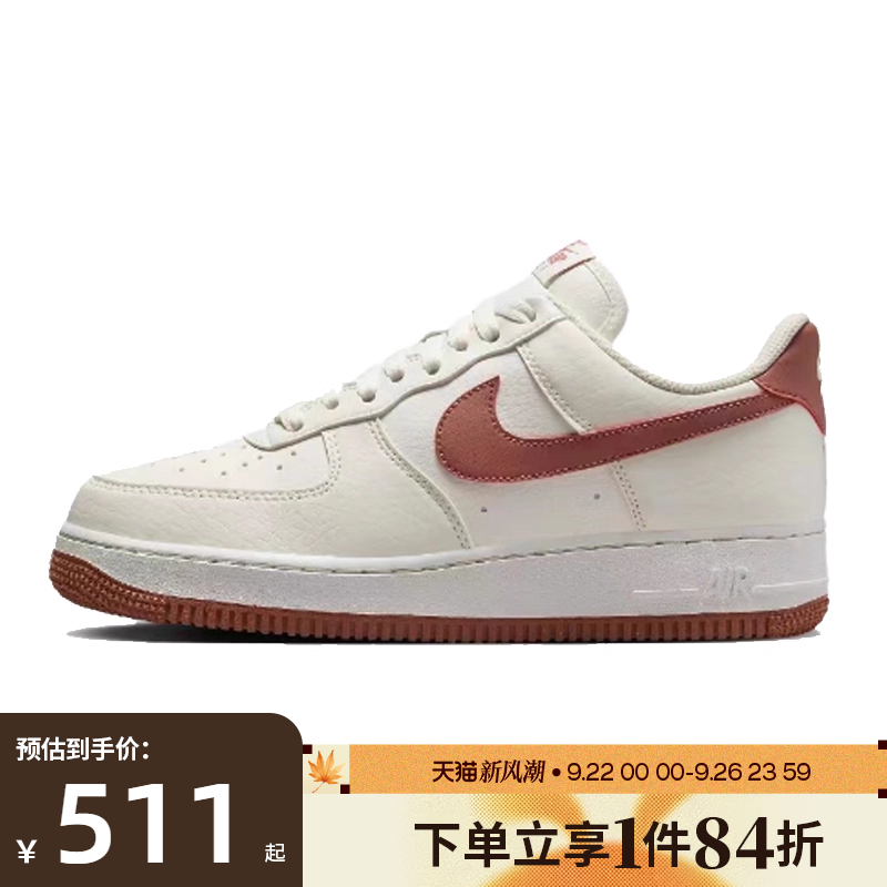 nike耐克运动鞋休闲鞋