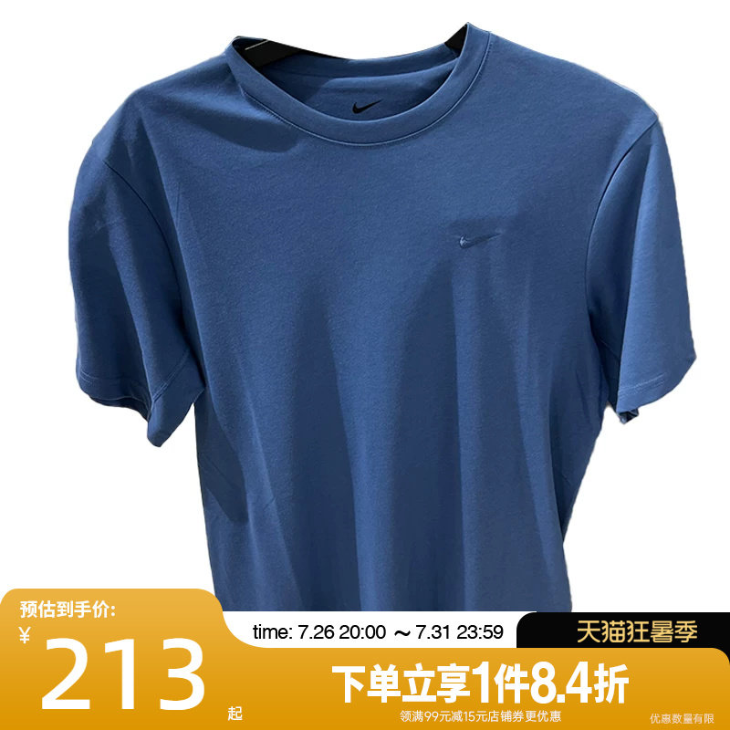 nike耐克运动训练休闲T恤