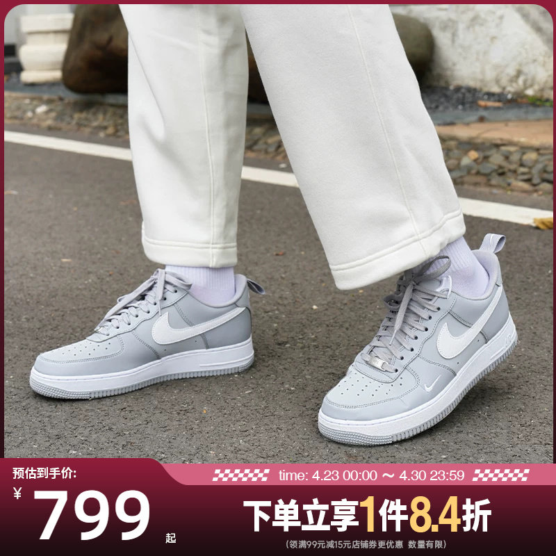 盛世长运nike耐克夏季男鞋AF1空军一号运动休闲鞋板鞋IR5599-002