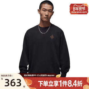 盛世长运nike耐克新年款男子JORDAN运动休闲卫衣套衫IR0113-010