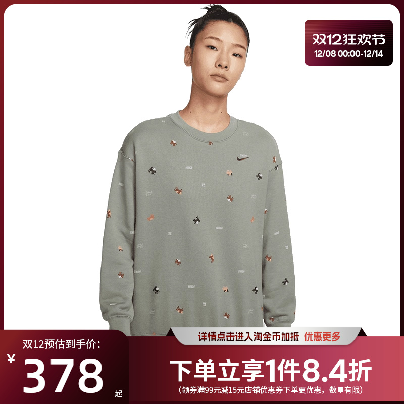 nike耐克运动休闲卫衣