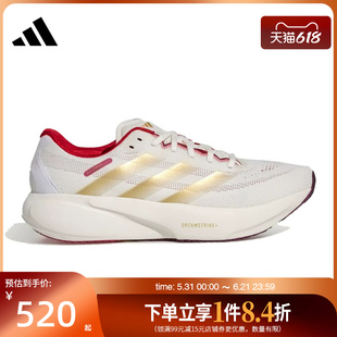 盛世长运阿迪达斯男女鞋SUPERNOVA RISE 3S运动鞋跑步鞋KI5000
