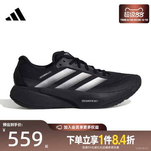 阿迪达斯运动训练跑步鞋
