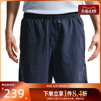 nike耐克运动休闲短裤