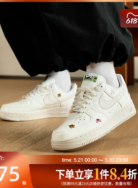 盛世长运耐克马年限定新年款女鞋NIKE AIR FORCE 1 IQ1143-100