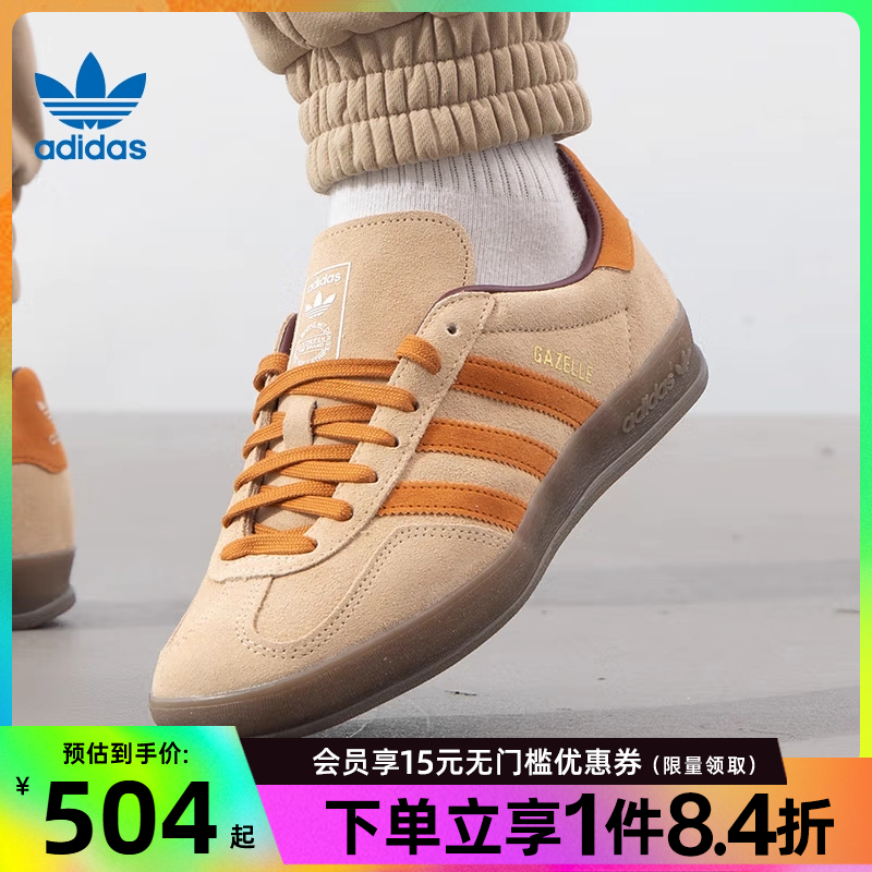 阿迪达斯运动鞋休闲鞋