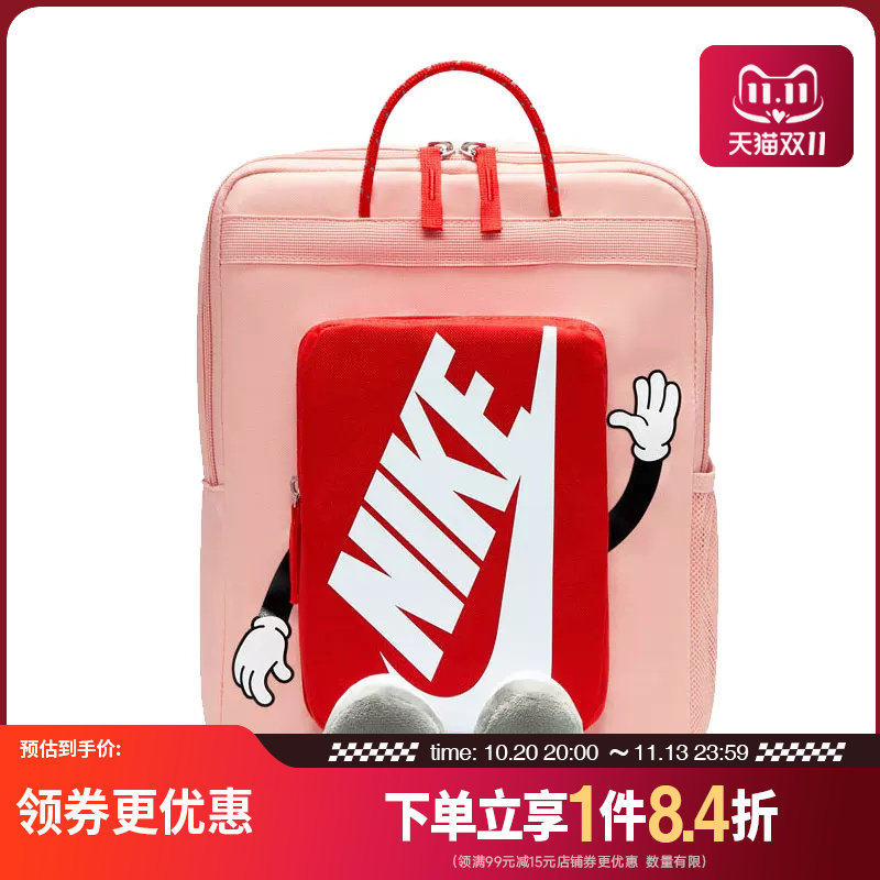 nike耐克运动休闲双肩包