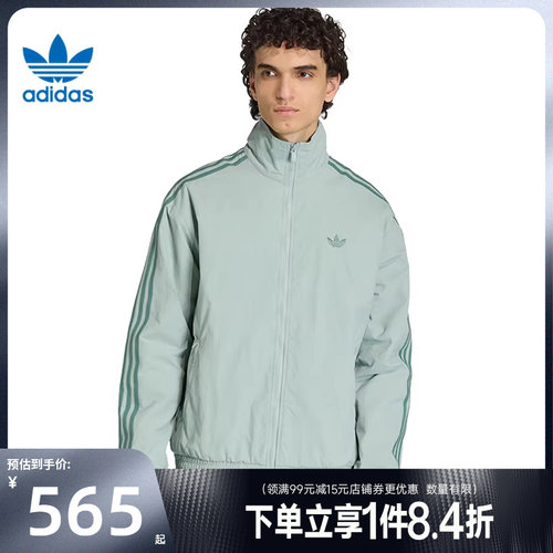 阿迪达斯运动休闲夹克外套