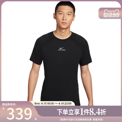 nike耐克运动训练休闲T恤