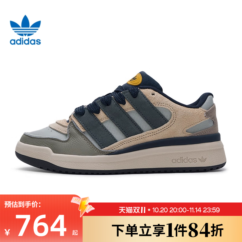 阿迪达斯运动鞋休闲鞋