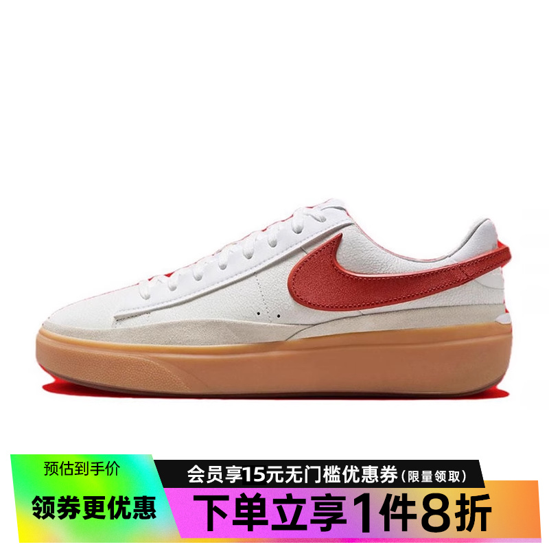 nike耐克运动鞋休闲鞋