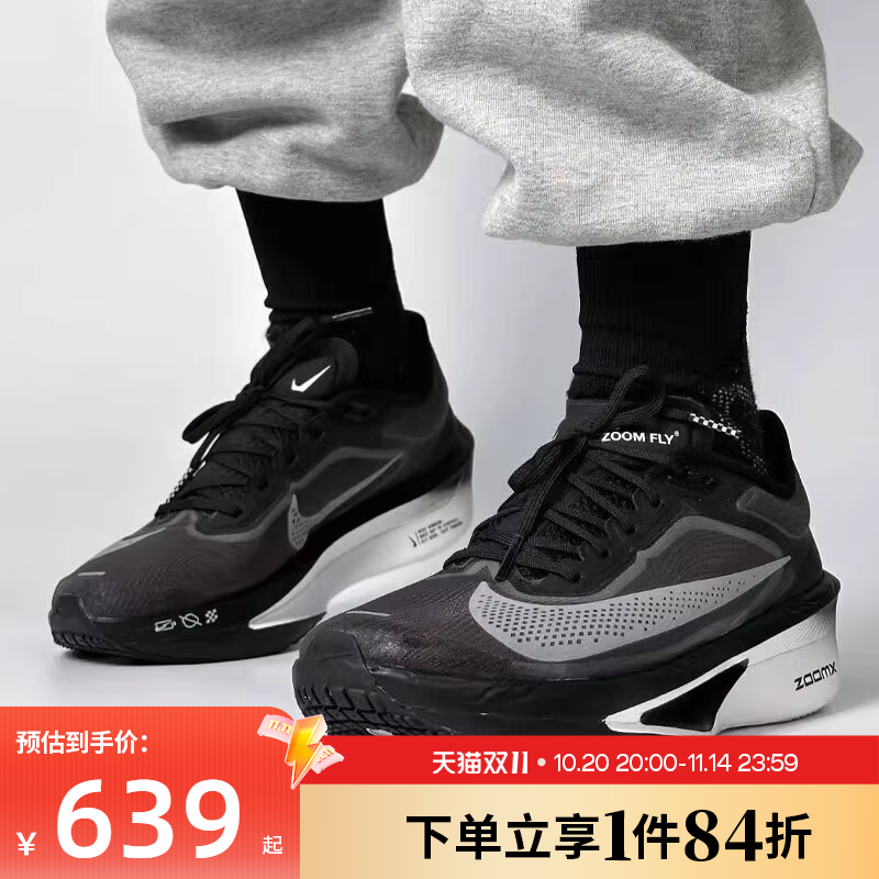 nike耐克运动鞋训练跑步鞋