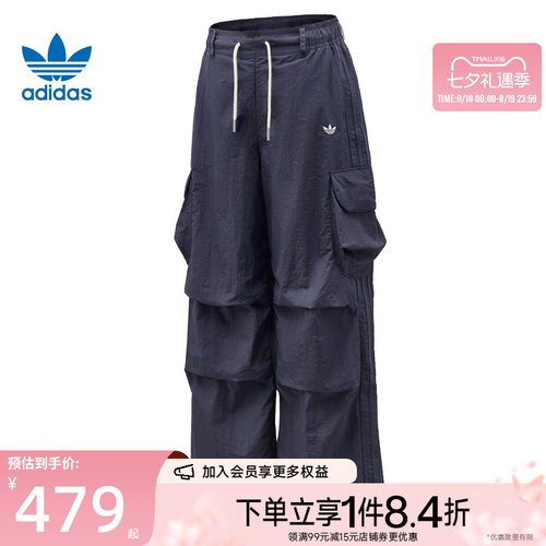 阿迪达斯运动休闲长裤