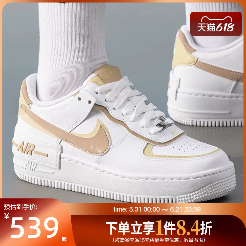 盛世长运nike耐克女鞋AIR FORCE 1 '07 NN运动鞋休闲鞋DZ1847-111