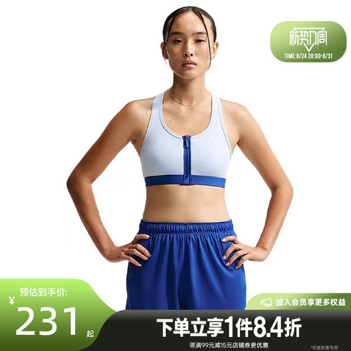 nike耐克运动休闲胸衣