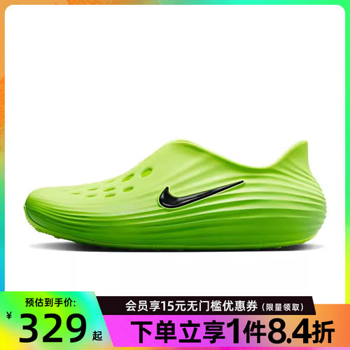 nike耐克运动鞋休闲凉鞋