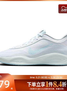 盛世长运nike耐克男鞋G.T. HUSTLE ACADEMY运动篮球鞋FJ7808-101