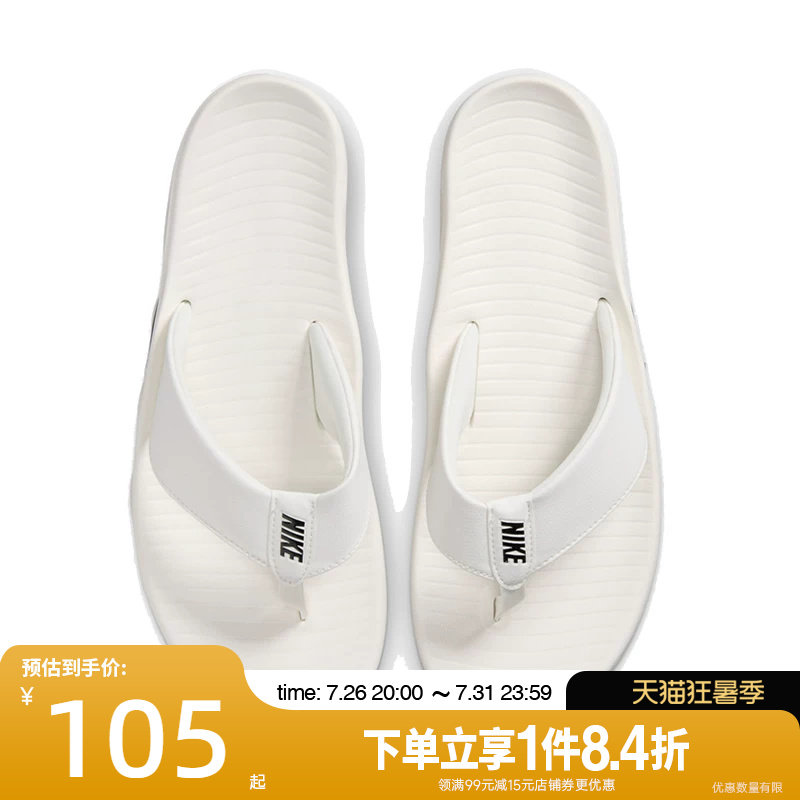 nike耐克运动鞋休闲拖鞋