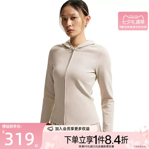 nike耐克运动休闲夹克外套