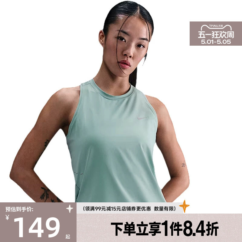 盛世长运nike耐克女子跑步运动休闲无袖T恤背心HQ0621-017