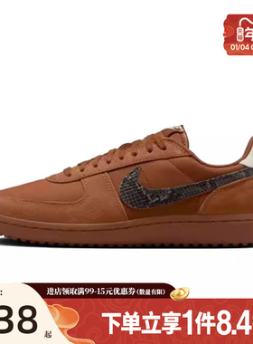 盛世长运nike耐克春季男鞋 FIELD GENERAL运动鞋休闲鞋IF0667-200