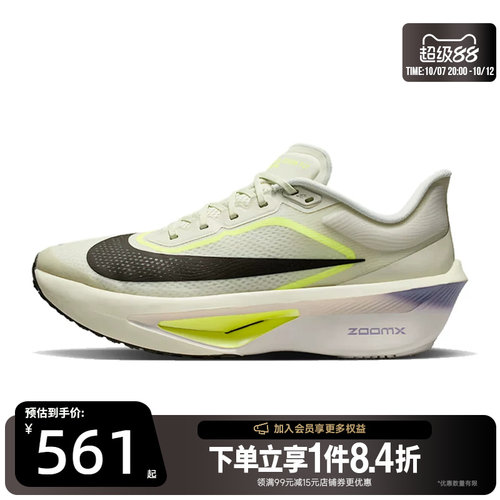 nike耐克运动训练跑步鞋