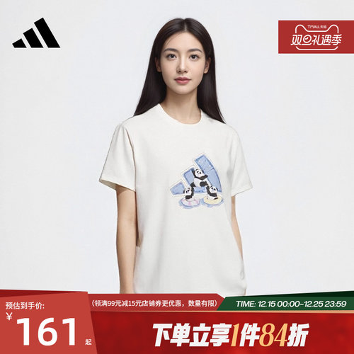 阿迪达斯运动训练休闲T恤