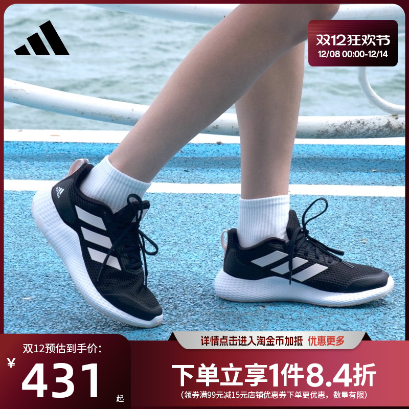 阿迪达斯女鞋运动鞋跑步鞋