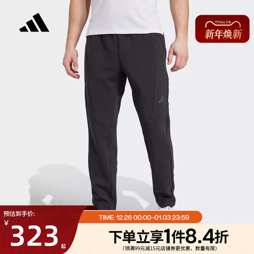 阿迪达斯运动休闲长裤