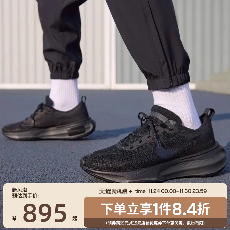 nike耐克运动训练跑步鞋