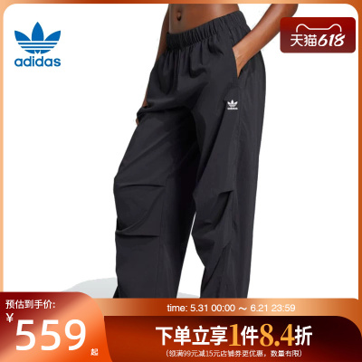阿迪达斯运动休闲长裤