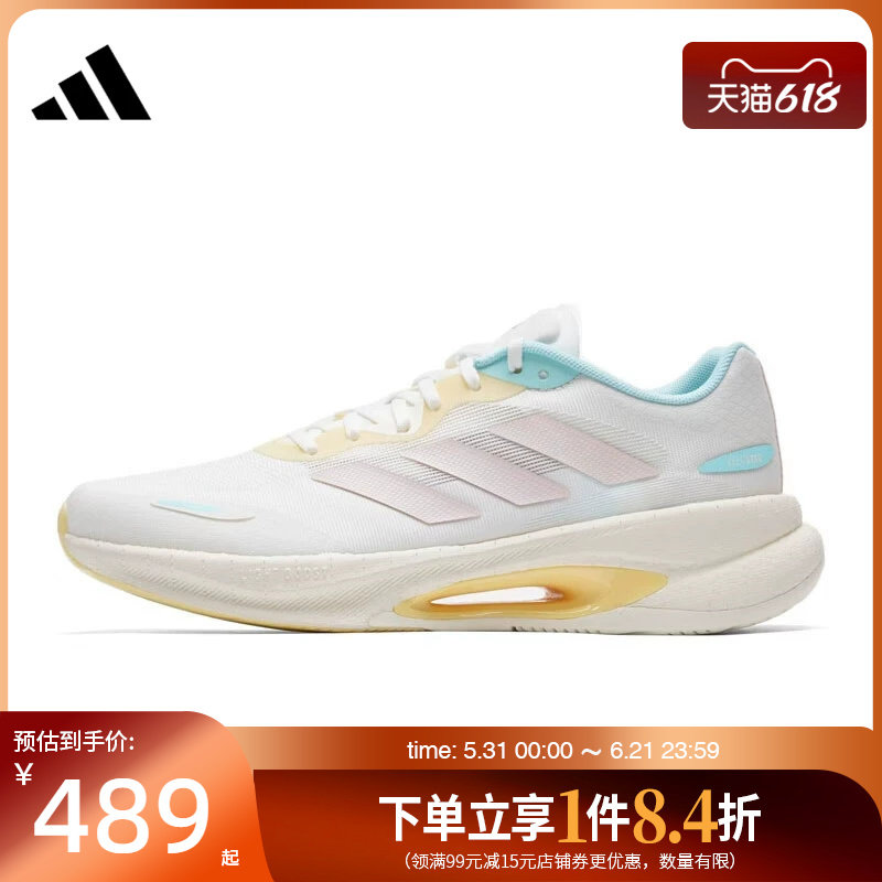 盛世长运adidas阿迪达斯夏季女鞋VELOSTAR运动鞋训练跑步鞋KJ5181