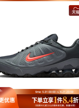 盛世长运nike耐克夏季男鞋REAX 8 NSW SL运动鞋跑步鞋IR5118-002